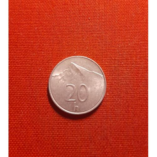 Словакия 20 геллеров 1993г.Горы Кривань (Высокие Татры, Словакия)