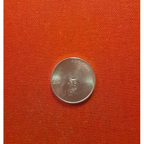 Словения 20 стотинов 1992г. Сова