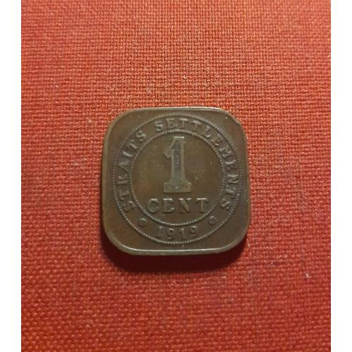 Стрейтс Сетлментс 1 цент 1919г. Георг V .сохран,очень редкий год