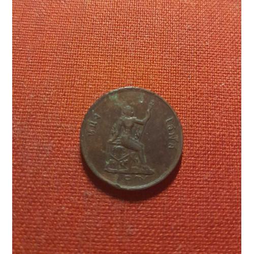 Сиам (Таиланд) ½ атта 1890г.19мм,  ๑๐๙  Рама V (1868 - 1910) сохран, очень редкие