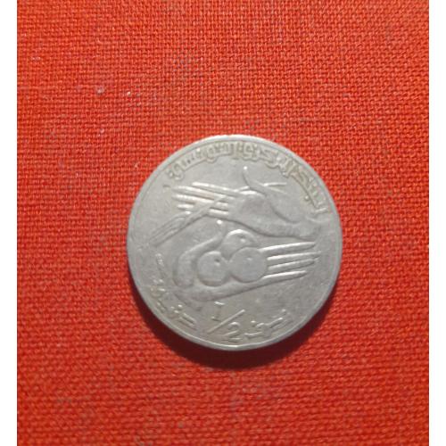 Тунис ½ динара 1996г.Тунисская Республика (1960 - 2021)