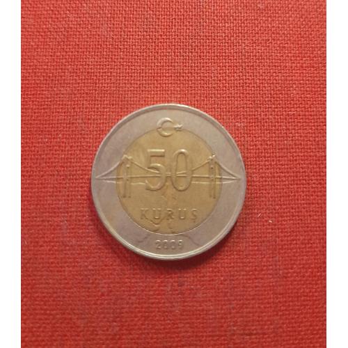 Турция 50 курушей 2009г.Мустафа Кемаль Ататюрк (1-й Президент Турции)