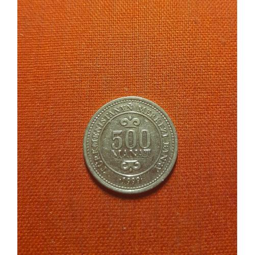 Туркменистан  500 манатов 1999г. Туркмения ,SAPARMYRAT NYҰAZOW