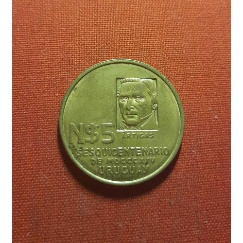 Уругвай 5 новых песо 1975г. 150 лет революционному движению,очень редкие