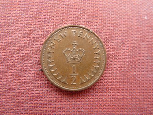 Великобритания 1/2 нового пенни  1971г.