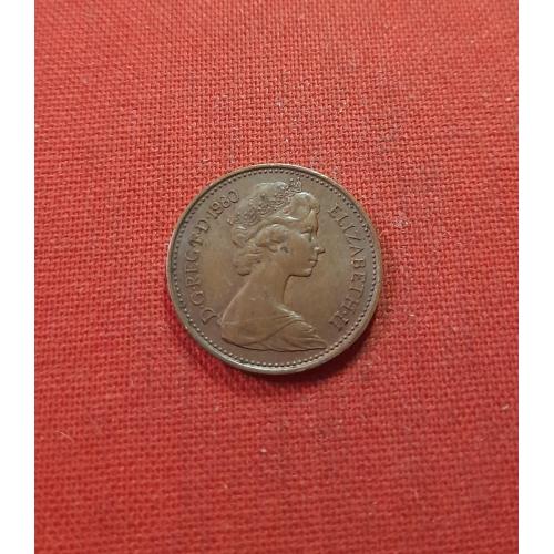 Великобритания 1 пенни 1980г. Елизавета II