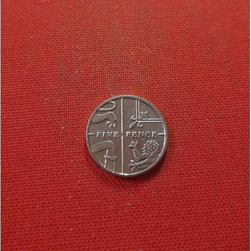 Великобритания 5 пенсов 2014г. Елизавета II