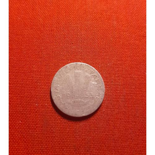 Венгрия 20 филлеров 1953г.