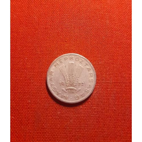 Венгрия 20 филлеров 1972г.