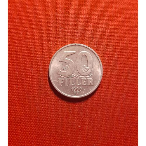Венгрия 50 филлеров 1990г.сохран,нечастый год