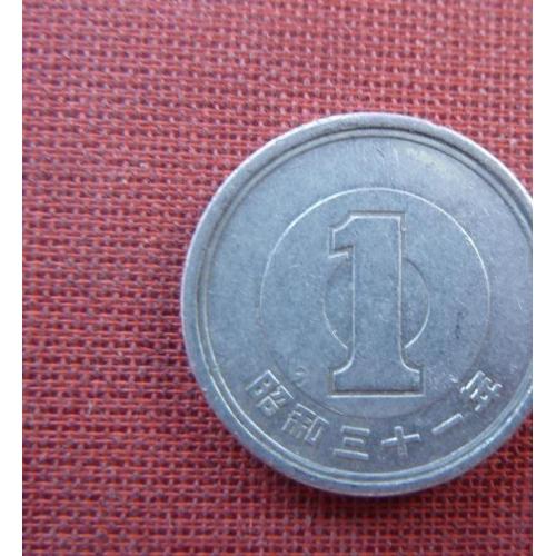 Япония 1 иена 1956г.эра Сёва (Хирохито)
