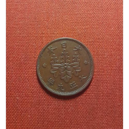 Япония 1 сен 1916г. эра Ёсихито (Тайсё) (1912 - 1926), бронза, редкие