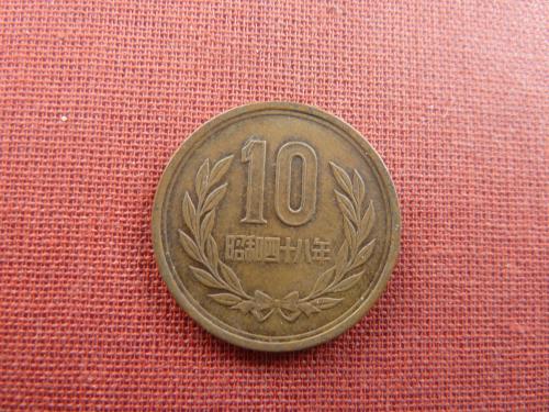 Япония 10 иен 1973г. эра Сёва (Хирохито)