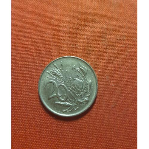 ЮАР 20 центов 1977г.SOUTH AFRICA, цветы, Протея