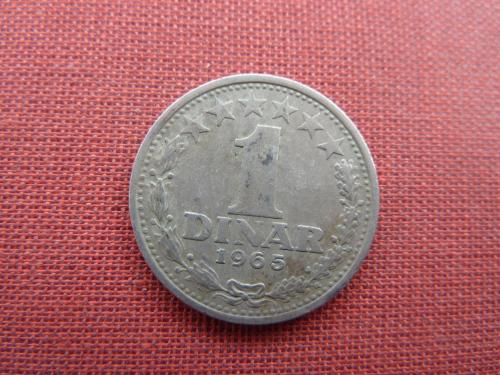  Югославия 1 динар 1965г.