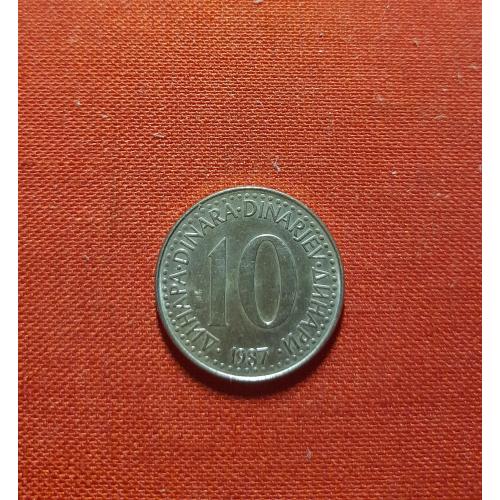 Югославия 10 динаров 1987г. 