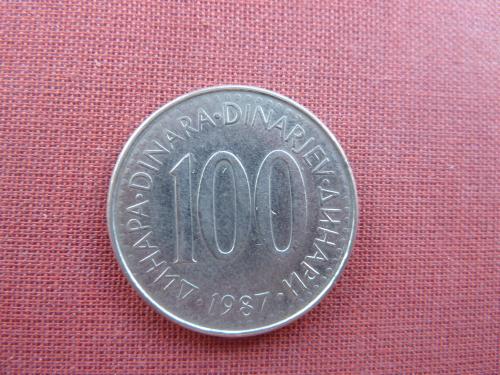 Югославия 100 динаров 1987г.