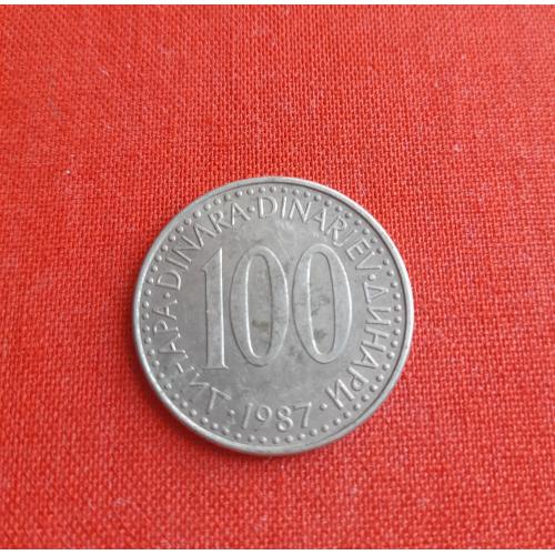 Югославия 100 динаров 1987г.