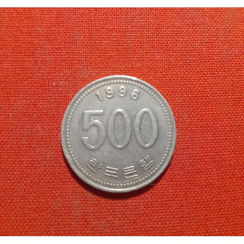 Южная Корея 500 вон 1996г.Республика Корея