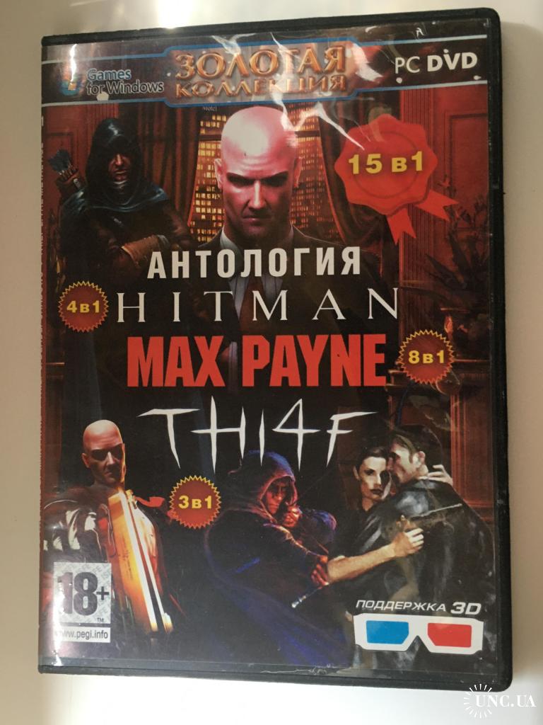 Антология Hitman (4 DVD) [PC] купить на | Аукціон для колекціонерів UNC.UA  UNC.UA