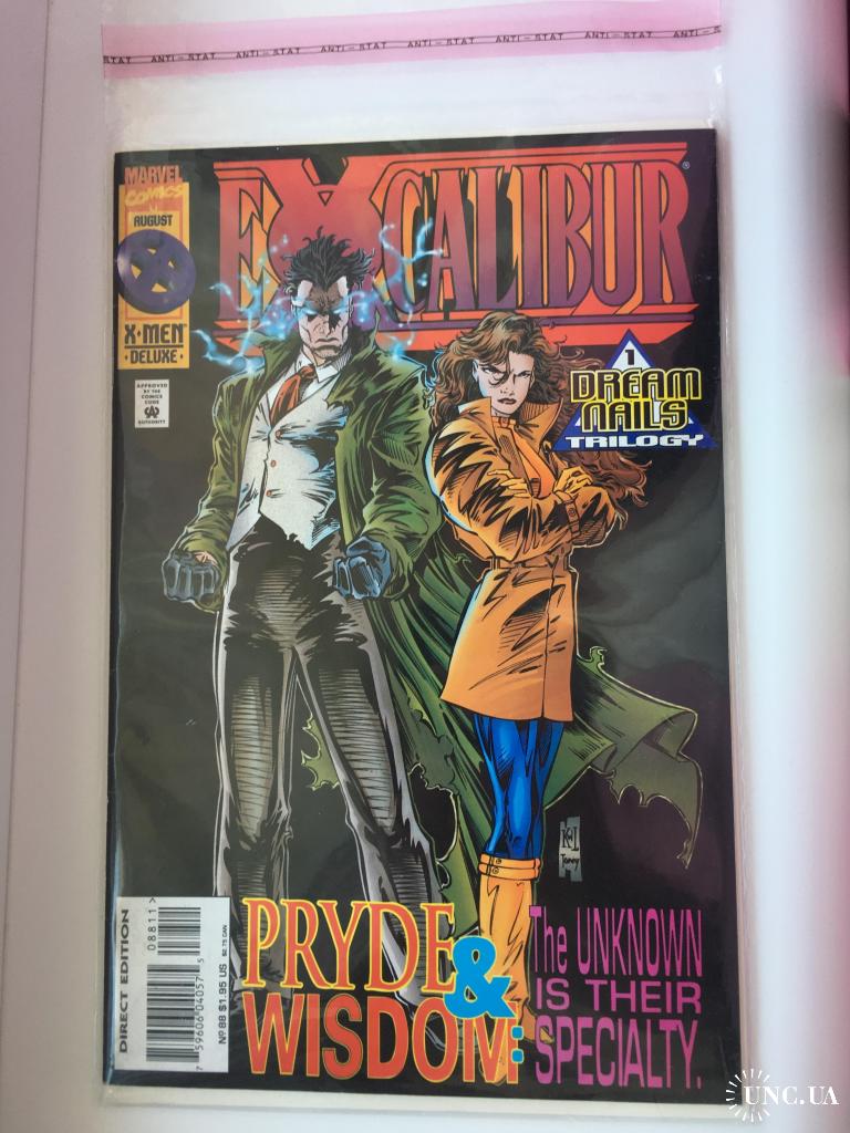 Комикс Экскалибур номер 88 за 1995 Excalibur Marvel купить на | Аукціон для  колекціонерів UNC.UA UNC.UA