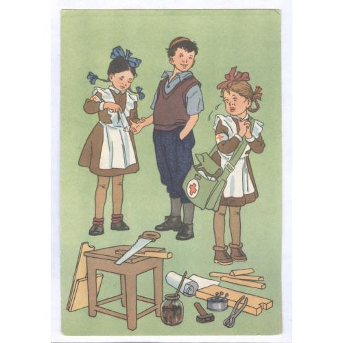 А. Барто Мы с Тамарой ходим парой 1956 Советский художник Г. О. Валька Дети Медицина Красный Крест