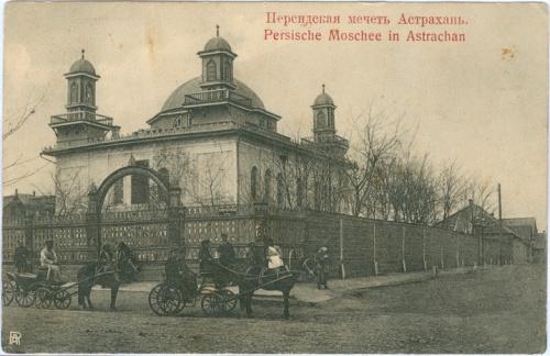 Астрахань Персидская мечеть Persische Moschee in Astrachan Лошадь Извозчик Россия Империя