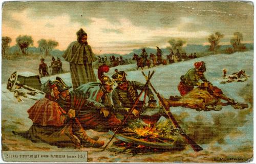 Бивак отступающей армии Наполеона Изд. Зингер Отечественная Война 1812 год Наполеон Оружие Реклама