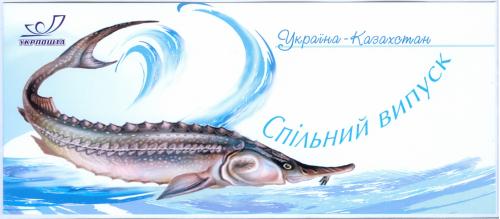 Буклет Совместный выпуск Украина Казахстан Фауна Черного и Каспийского морей 2002 год Ukraine Europa