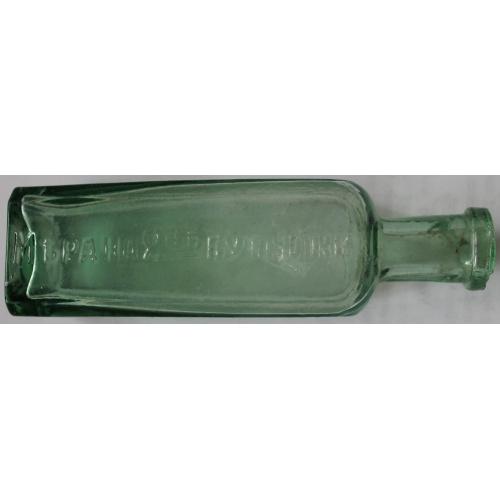 Бутылка Флакон Аптека Мерная 2 в бутылки