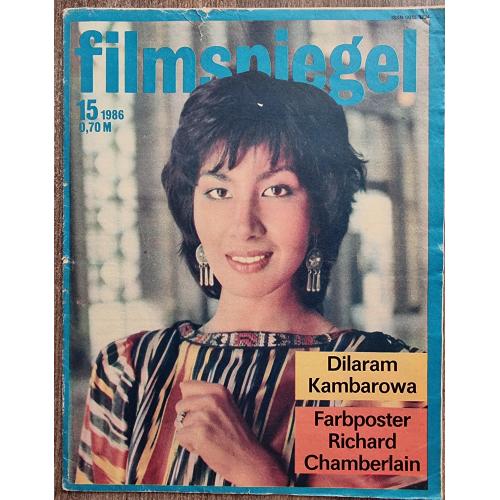 DDR Magazin Filmspiegel 1986 №15 Киножурнал ГДР Дилором Камбарова Николай Губенко Алиса Фрейндлих