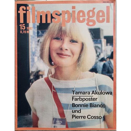 DDR Magazin Filmspiegel 1987 №15 Киножурнал ГДР Тамара Акулова Откройте полиция Ф. Нуаре Эдди Мерфи