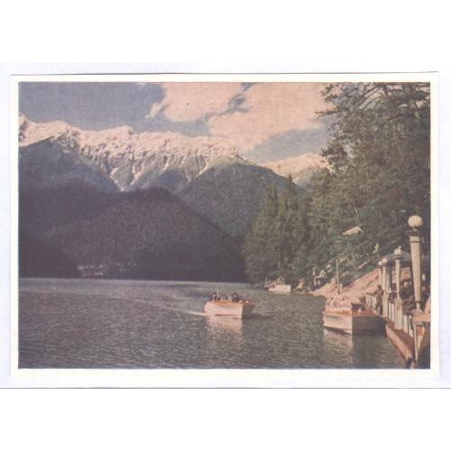 Почтовая карточка ДМПК 27.05.54 Озеро Рица Марка 8 стандартный выпуск Фото А.И. Становова