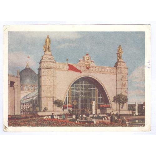 Почтовая карточка ДМПК 06.01.55 ВСХВ Павильон механизации и электрификации сельского хозяйства СССР