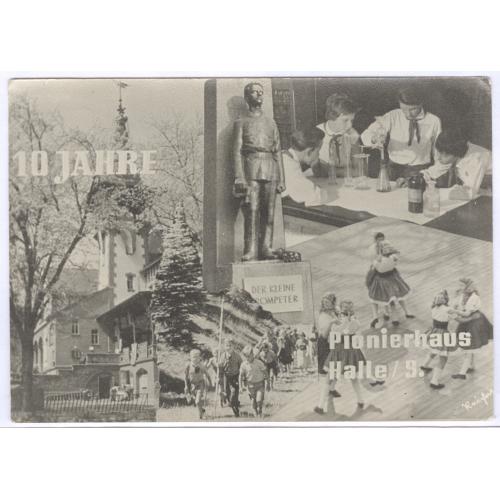 Дом пионеров Галле ГДР Киев Почта 1960 Скаут Пропаганда Pionierorganisation Ernst Thälmann Halle GDR
