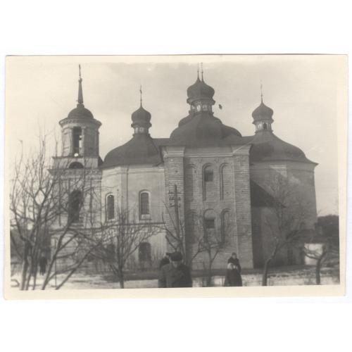 Фото 1947 Киев Церковь Спаса на Берестове возле Лавры Печерск Київ Церква Спаса на Берестові