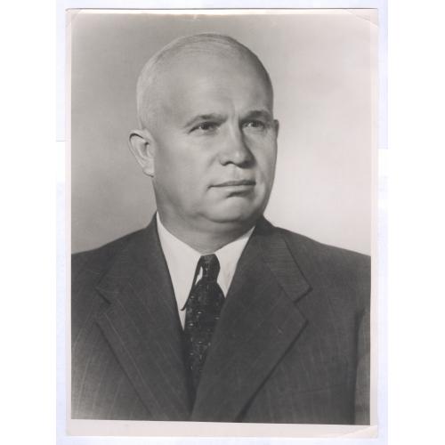 Фото Никита Сергеевич Хрущев Фотохроника ТАСС № 105412