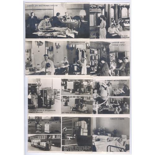 Фото СССР Вокзал Железная дорога Соцреализм Пропаганда