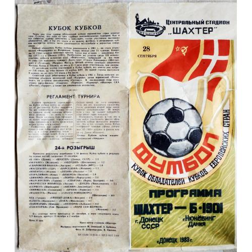 Футбол Программа Шахтер Донецк Б-1901 Нюкобинг Кубок Кубков 1983 Football Program Shakhter Donetsk 