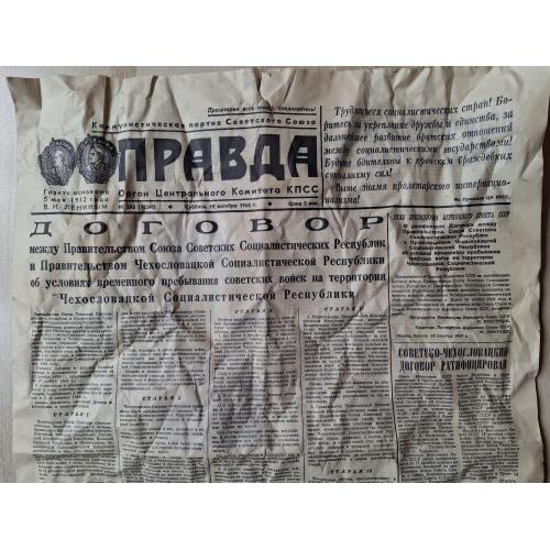 Газета Правда №293 10 октября 1968 Договор СССР ЧССР Оккупация Чехословакии Олимпиада Мехико Пропага