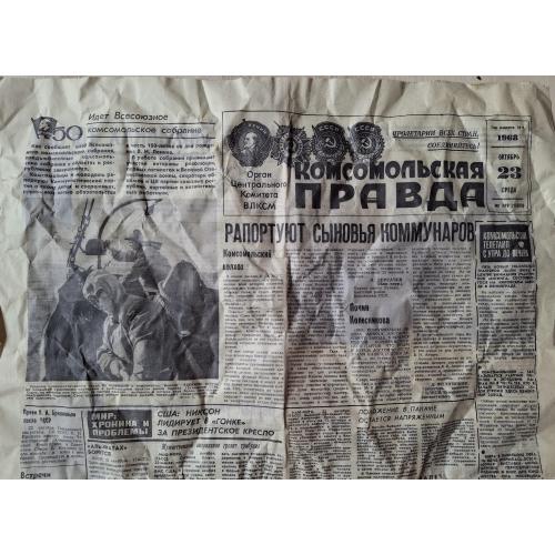 Газета Комсомольская правда №249 23 октября 1968 Олимпиада Мехико Фильм Новые приключения неуловимых