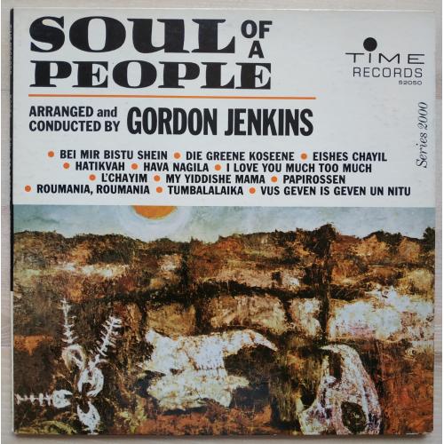 Gordon Jenkins Soul of a people LP Record Album Hava Nagila Tumbalalaika Пластинка Винил Иудаика 