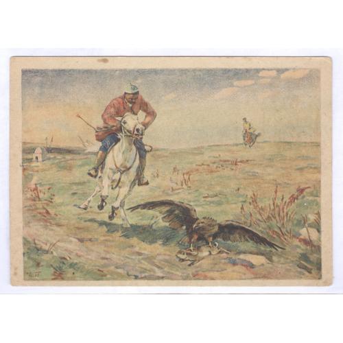 Худ. А.А. Пржецлавский Охота с беркутом в Туркестанских степях Серия Народы СССР №2 ГИЗ Лошадь