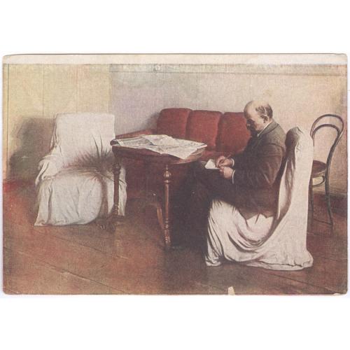 И. И. Бродский Ленин в Смольном № 67 Изд. Советской филателистической ассоциации 1938 СФА Пропаганда