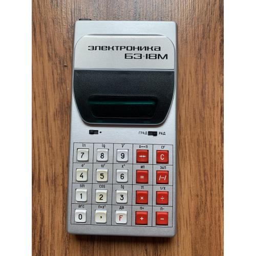 Калькулятор Электроника Б3-18М Electronic Calculator Vintage 