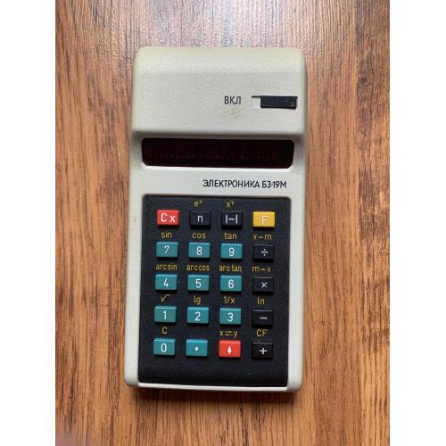 Калькулятор Электроника  Б3-19М Electronic Calculator Vintage 