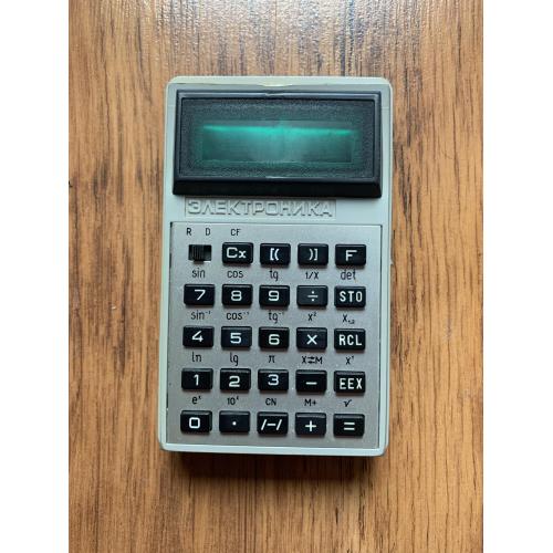 Калькулятор Электроника Б3-32 1982 год Electronic Calculator Vintage 