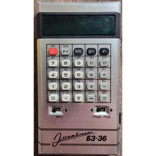 Калькулятор Электроника Б3-36 СССР Electronic Calculator Vintage USSR 1980 