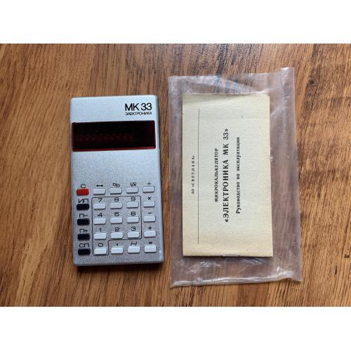 Калькулятор Электроника МК 33 Electronic Calculator Vintage 