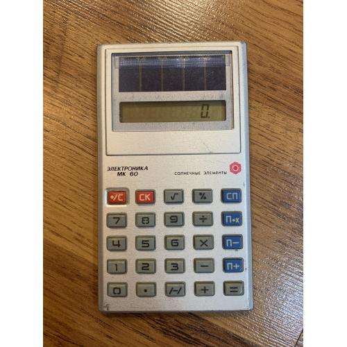 Калькулятор Электроника МК 60 Electronic Calculator Vintage 